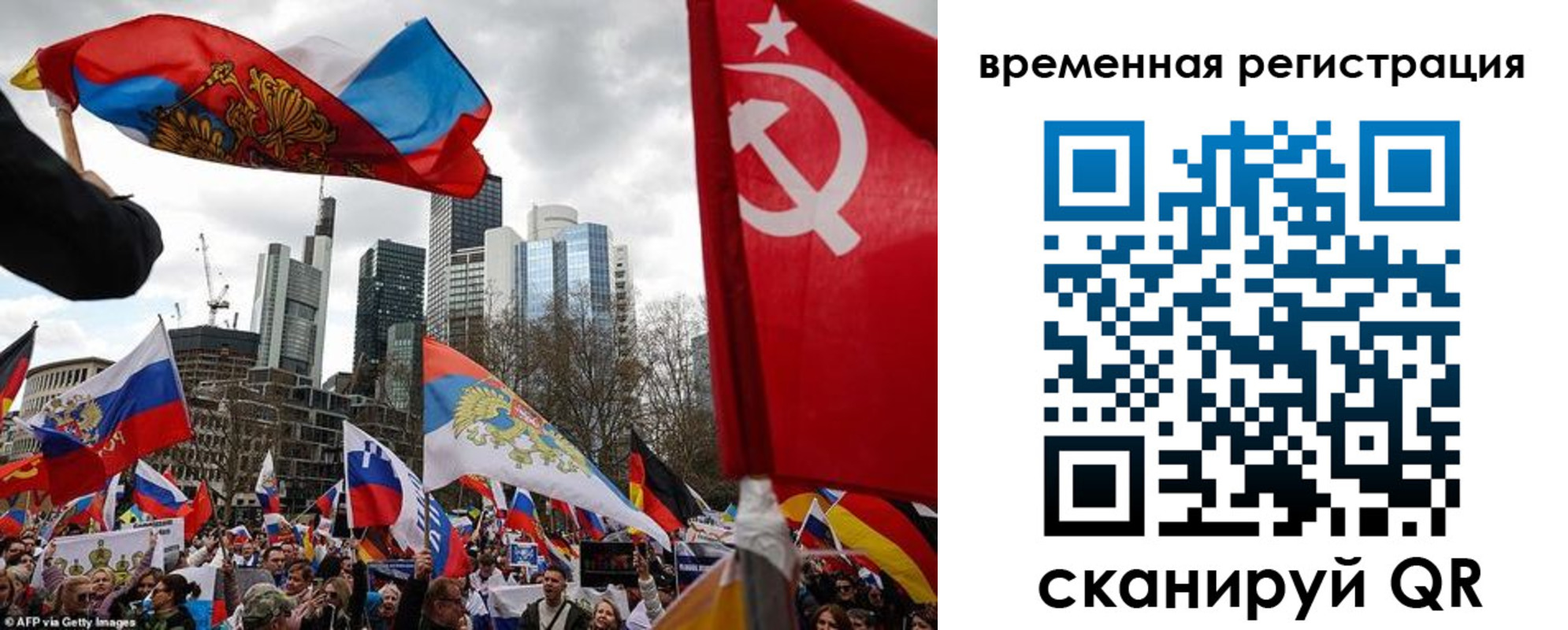 временная прописка в Краснозаводске