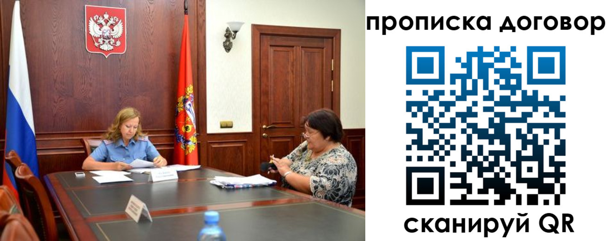 найти адрес прописки в Краснозаводске